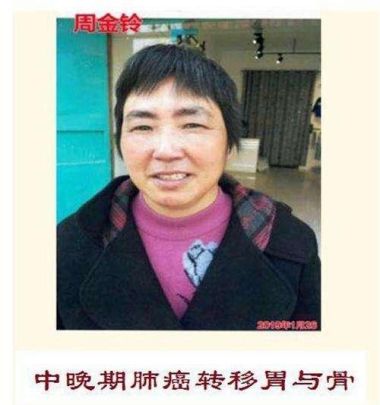 国医百科官网特别报道 党旗下的国医名师——吴训明